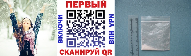 АМФЕТАМИН Premium  Моздок 