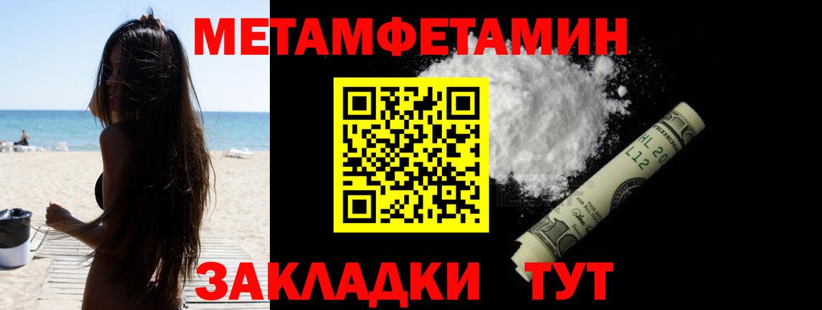 Моздок  АМФ  Вход с VPN  АМФЕТАМИН Premium 