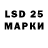 Марки 25I-NBOMe 1500мкг Dilyare Amangeldina