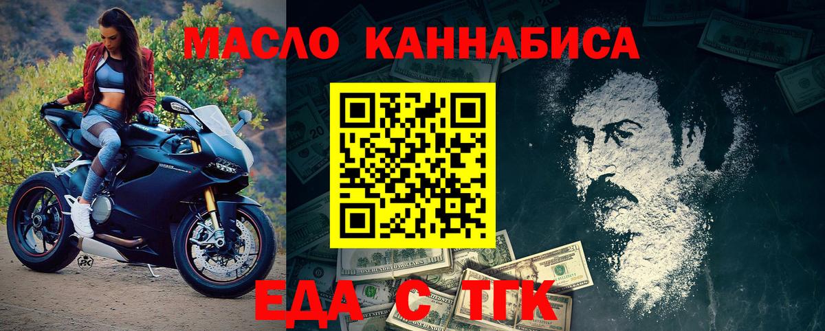 Canna-Cookies марихуана Моздок