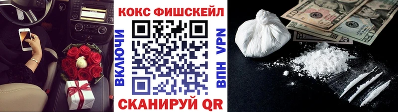 COCAIN Эквадор  Моздок 