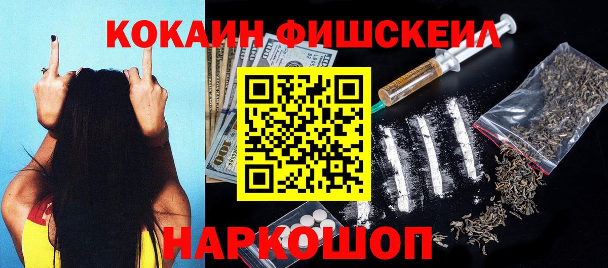 COCAIN 97% Моздок