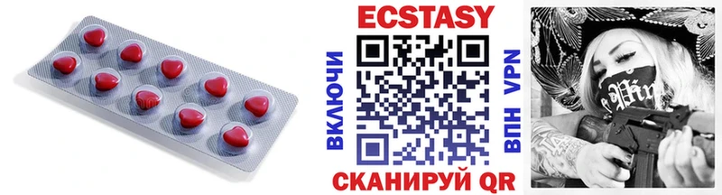 где можно купить наркотик  Моздок  Ecstasy MDMA 