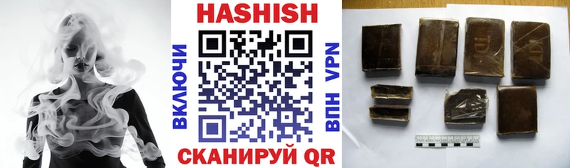 ГАШ VHQ даркнет сайт Моздок