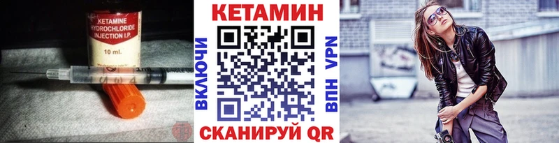 где можно купить   Моздок  КЕТАМИН ketamine 