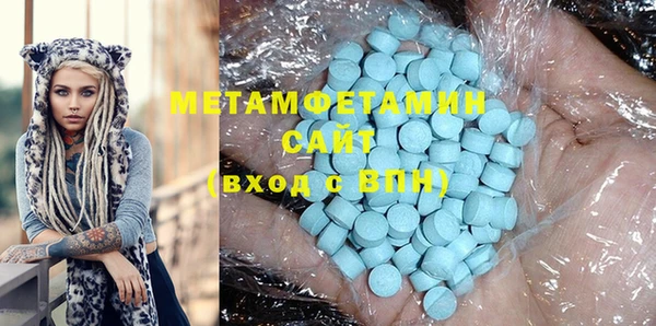 бутират Аркадак