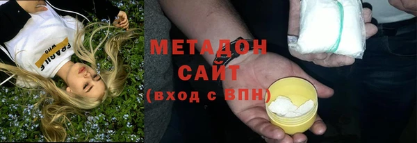 экстази Армянск