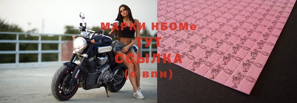 кристаллы Арсеньев