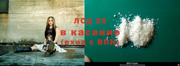 кристаллы Арсеньев