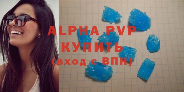 экстази Армянск