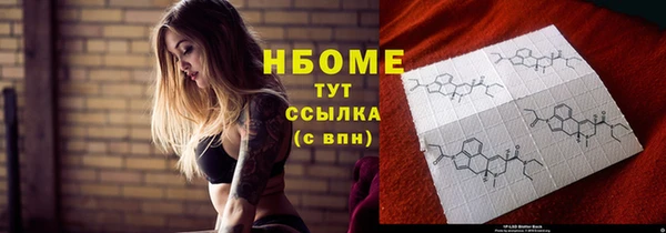 экстази Армянск