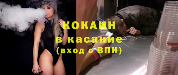 кристаллы Арсеньев