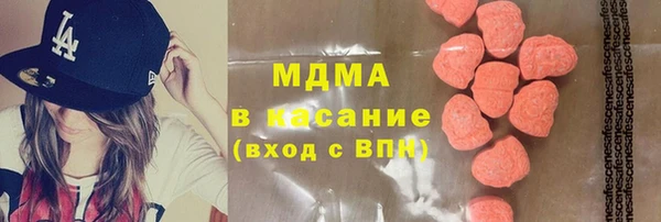 кристаллы Арсеньев
