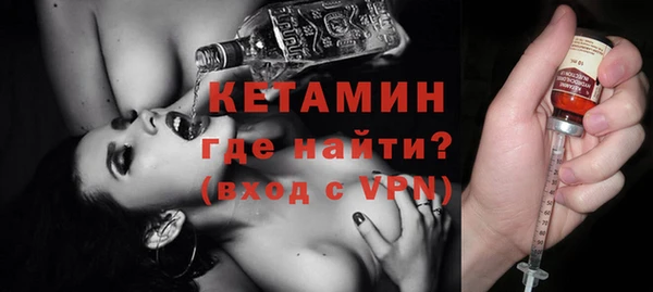 экстази Армянск