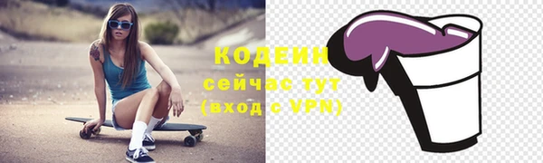 экстази Армянск