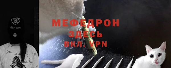 бутират Аркадак