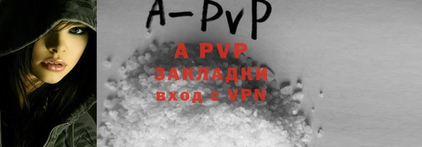 кристаллы Арсеньев