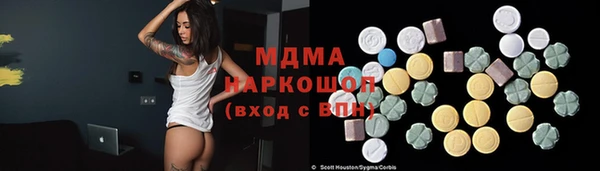 дистиллят марихуана Баксан