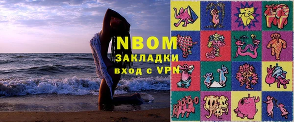 бутират Аркадак