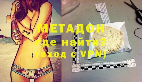 бутират Аркадак