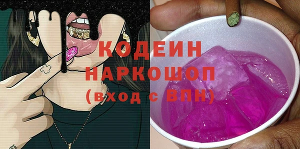 кристаллы Арсеньев