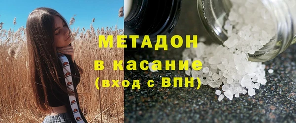 мефедрон мука Балабаново