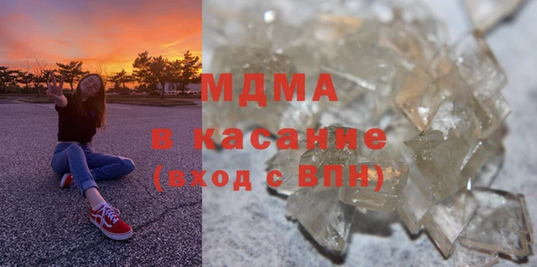 мефедрон мука Балабаново