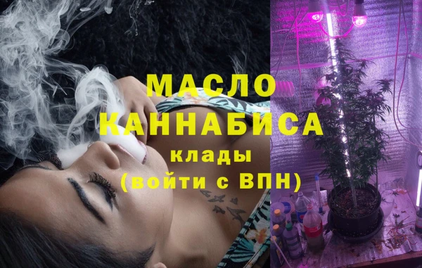 экстази Армянск