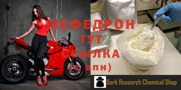 бутират Аркадак