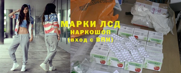 кристаллы Арсеньев