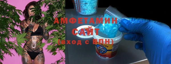 бутират Аркадак