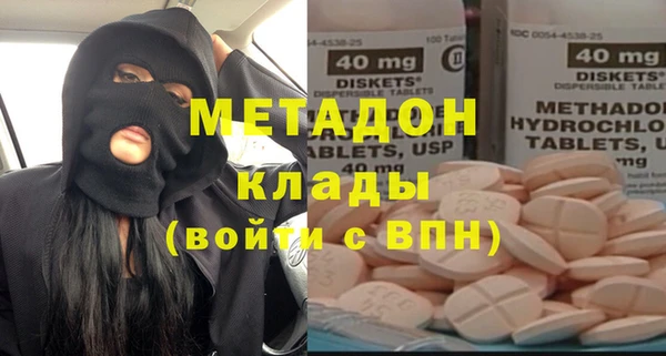 кристаллы Арсеньев