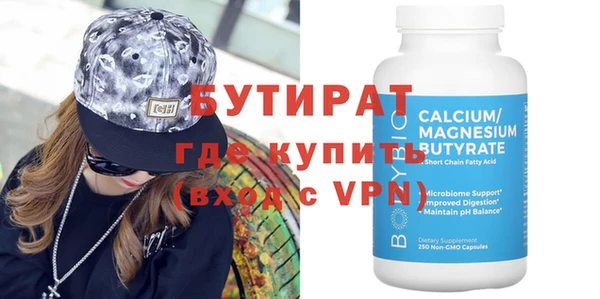 экстази Армянск