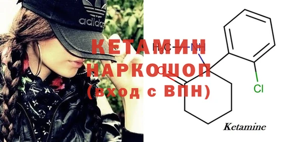 кристаллы Арсеньев
