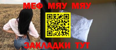 мескалин Заводоуковск
