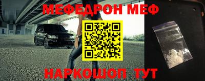 мескалин Заводоуковск
