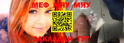 тгк Заволжье
