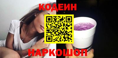 ГАЛЛЮЦИНОГЕННЫЕ ГРИБЫ Жуковский
