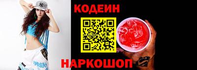 мескалин Заводоуковск