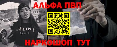 мескалин Заводоуковск