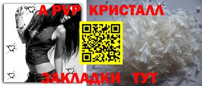 тгк Заволжье
