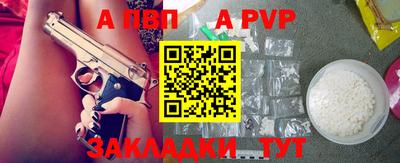 мескалин Заводоуковск