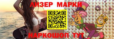 ГАЛЛЮЦИНОГЕННЫЕ ГРИБЫ Жуковский