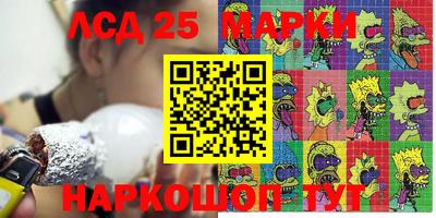 ГАЛЛЮЦИНОГЕННЫЕ ГРИБЫ Жуковский