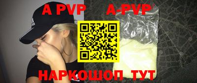 мескалин Заводоуковск