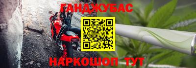 мескалин Заводоуковск