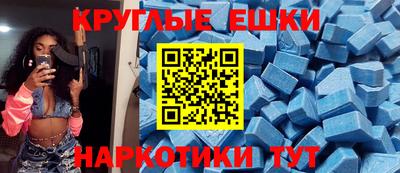 мескалин Заводоуковск