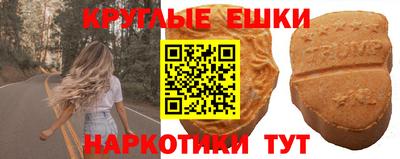 ГАЛЛЮЦИНОГЕННЫЕ ГРИБЫ Жуковский