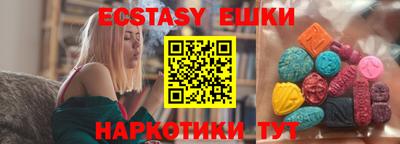 ГАЛЛЮЦИНОГЕННЫЕ ГРИБЫ Жуковский