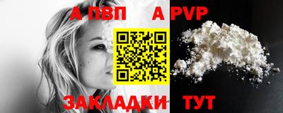 тгк Заволжье